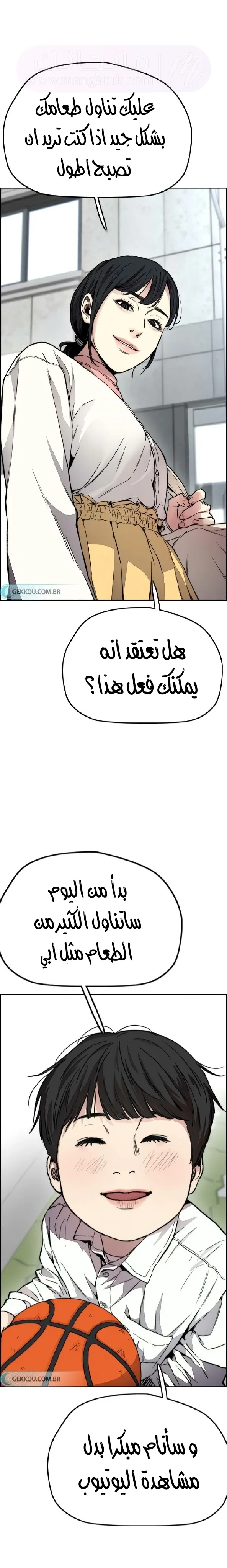الصفحة 16