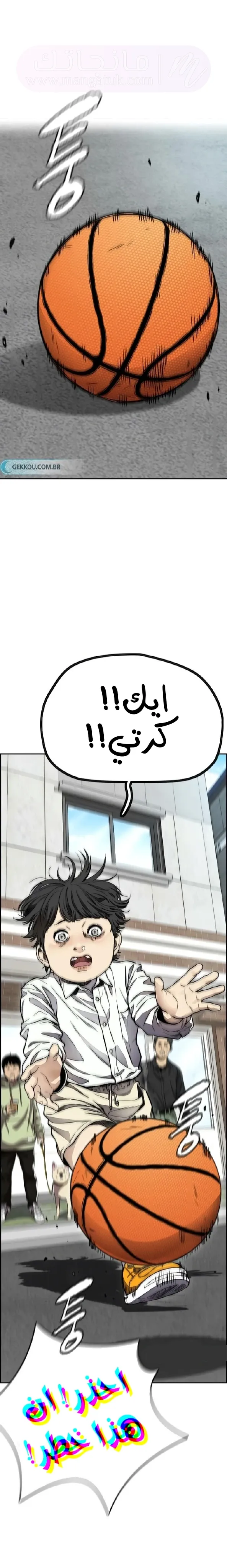 الصفحة 21