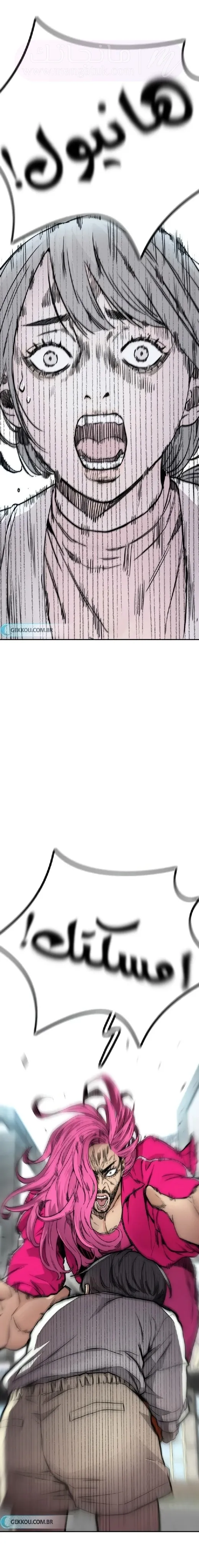 الصفحة 27