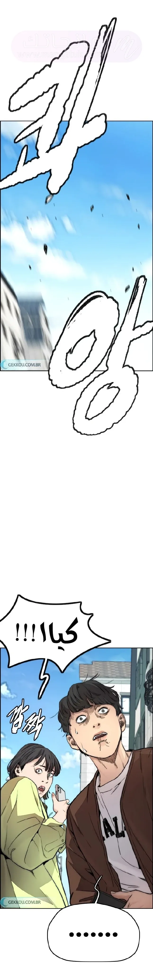 الصفحة 28