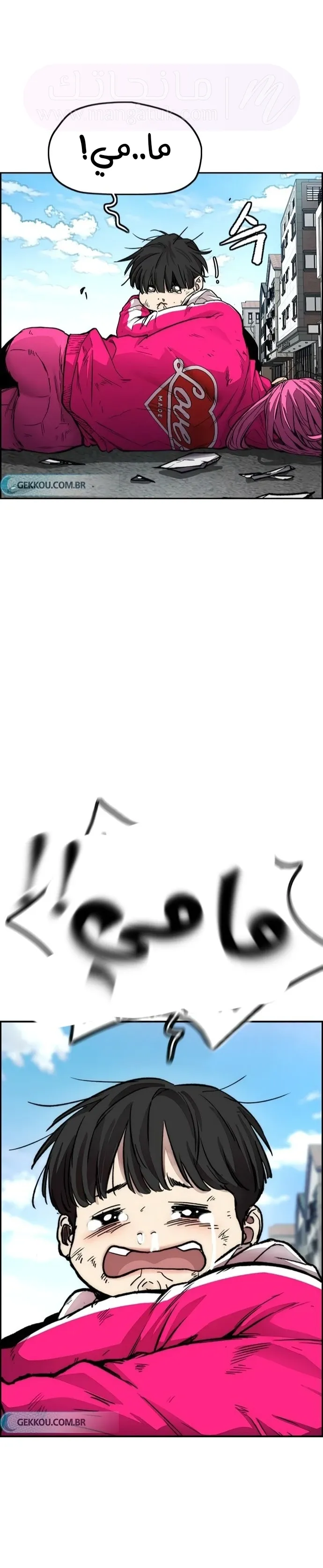 الصفحة 33
