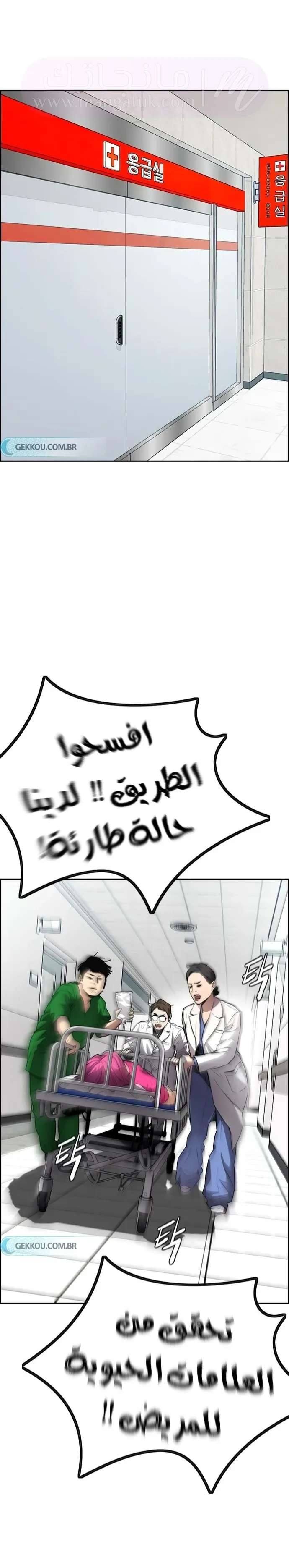 الصفحة 37