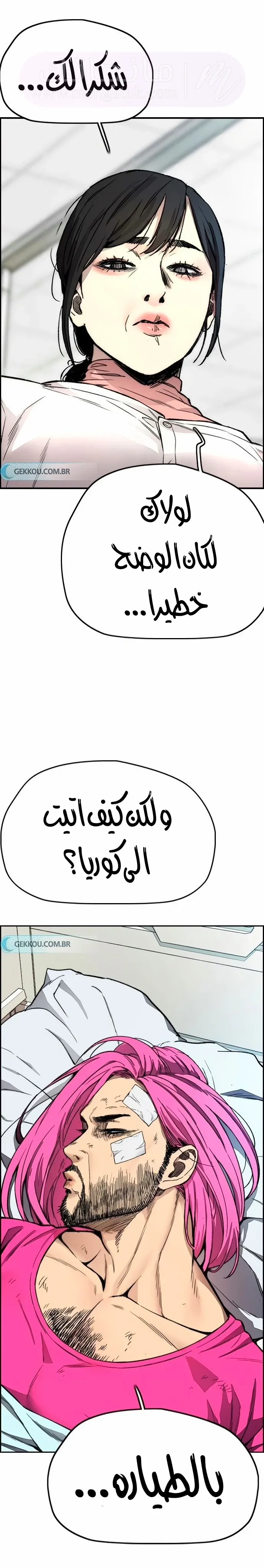 الصفحة 44