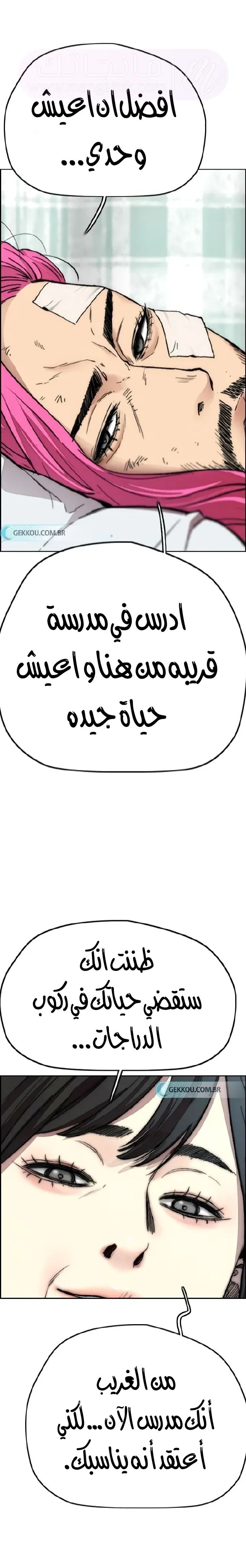 الصفحة 51