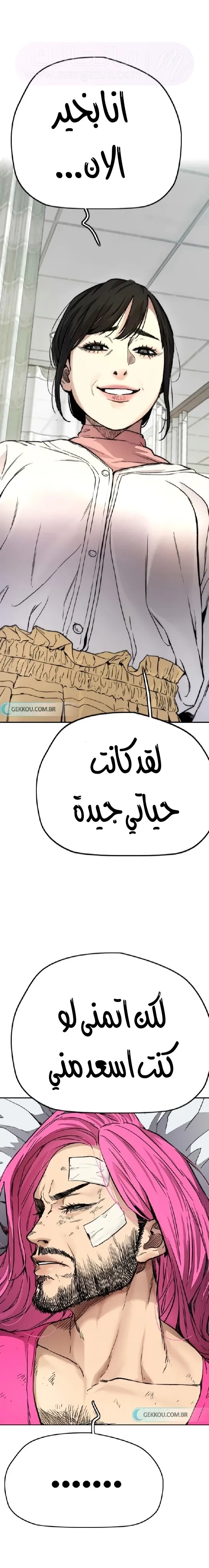 الصفحة 53