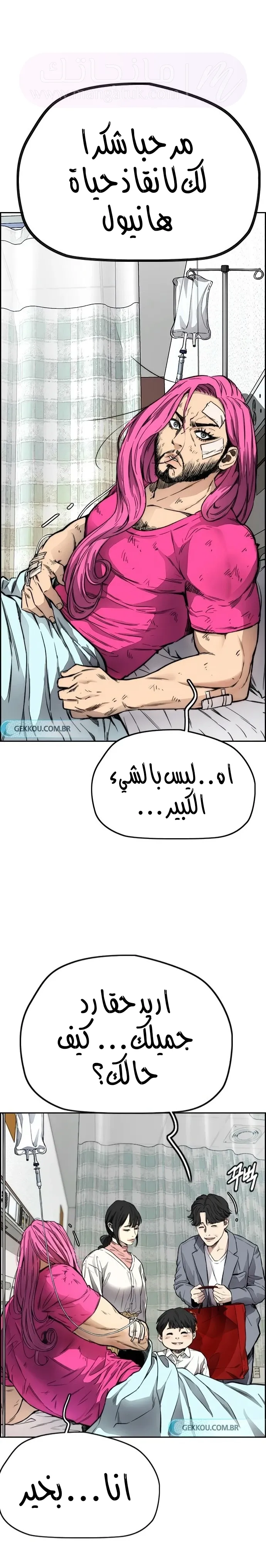 الصفحة 56