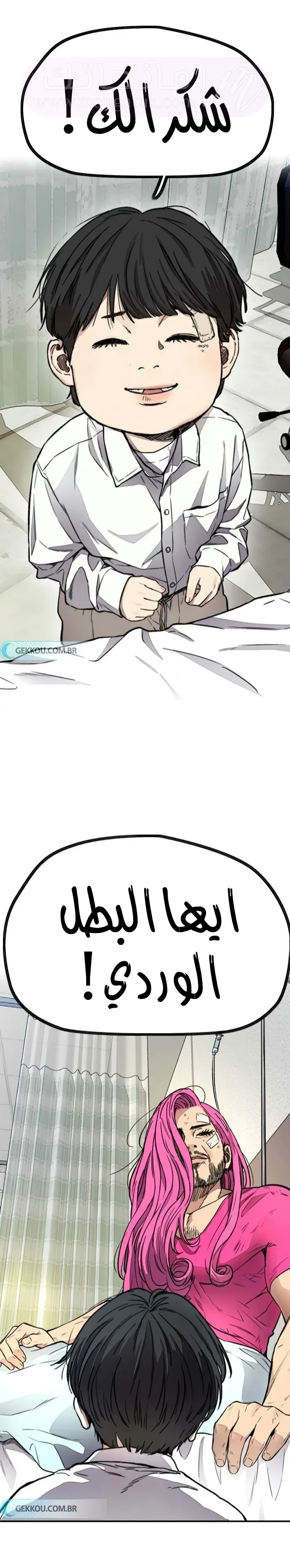 الصفحة 57