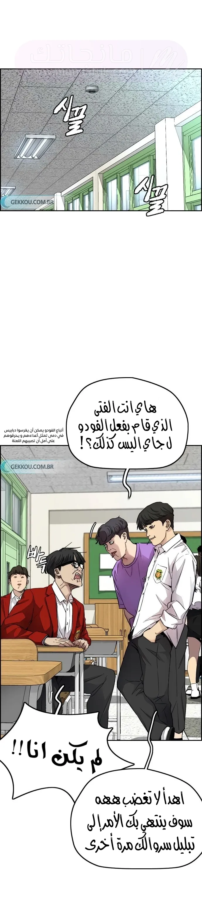 الصفحة 63