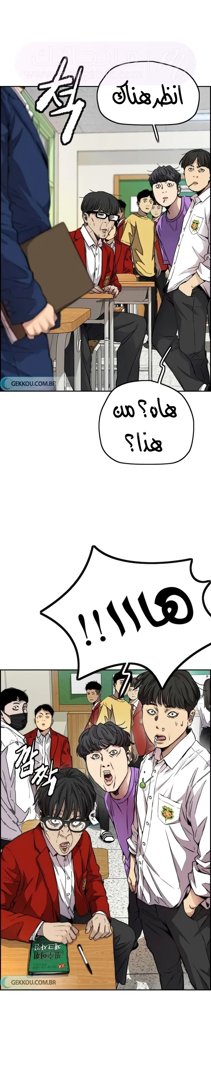 الصفحة 64