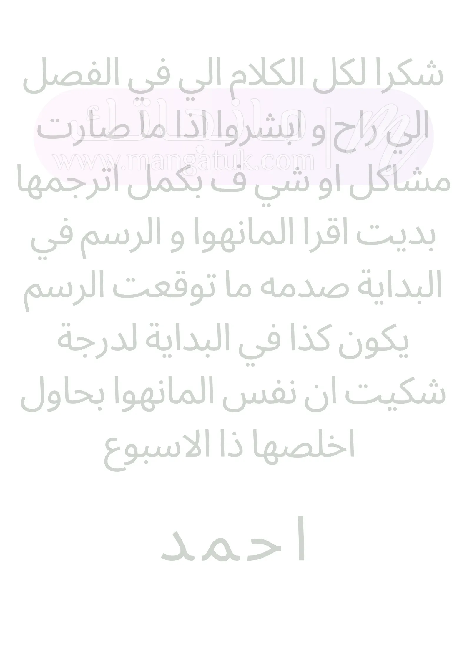 الصفحة 68