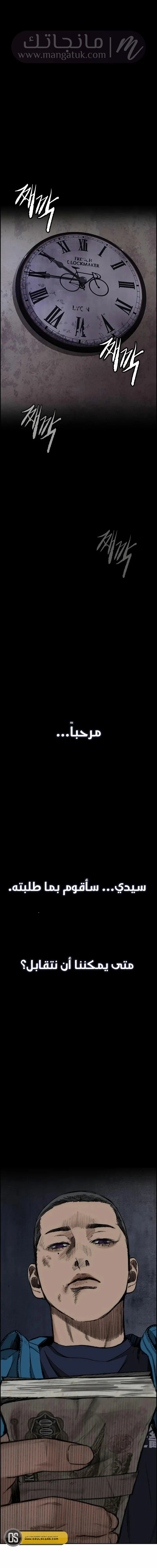 الصفحة 3