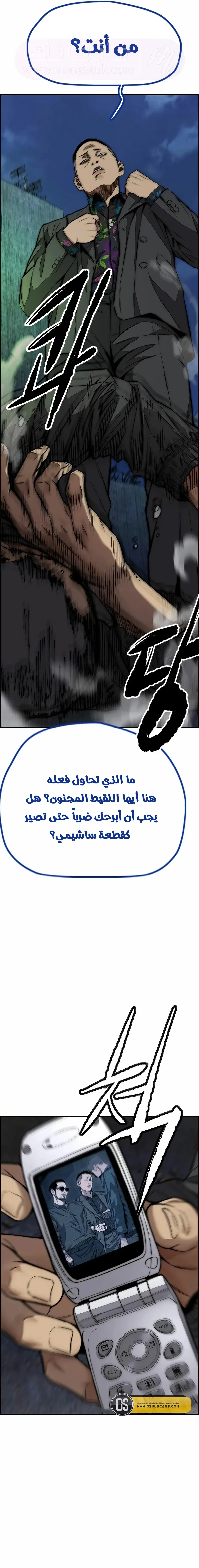 الصفحة 8