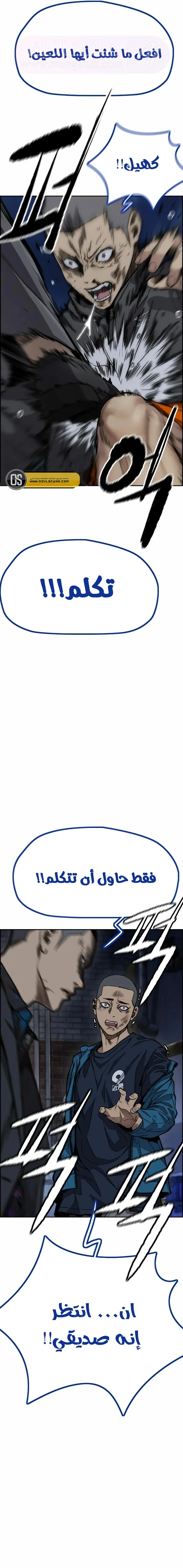 الصفحة 10