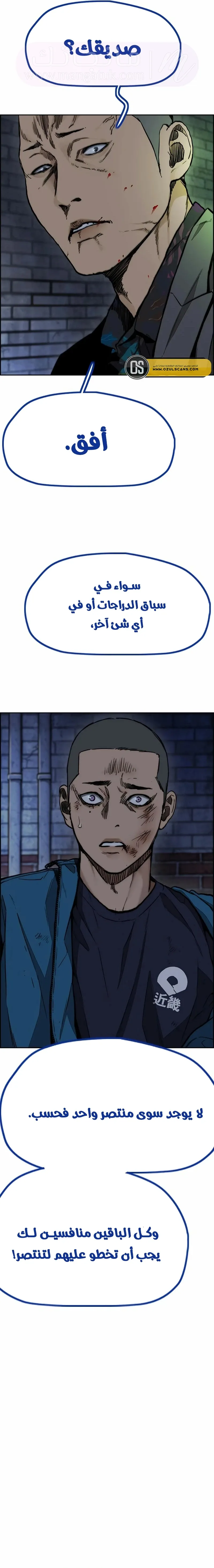 الصفحة 11