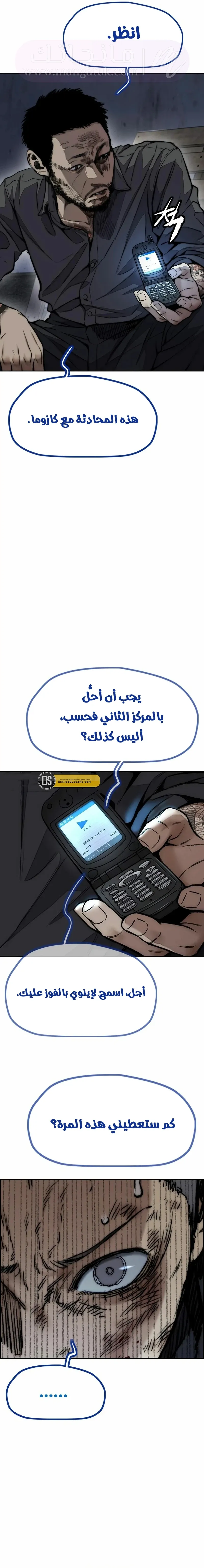 الصفحة 13