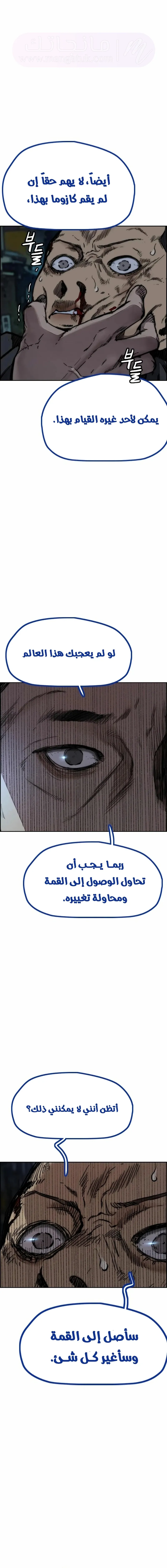 الصفحة 15