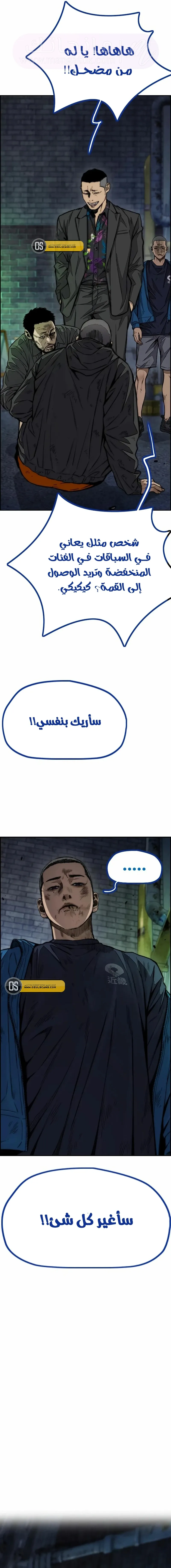 الصفحة 16