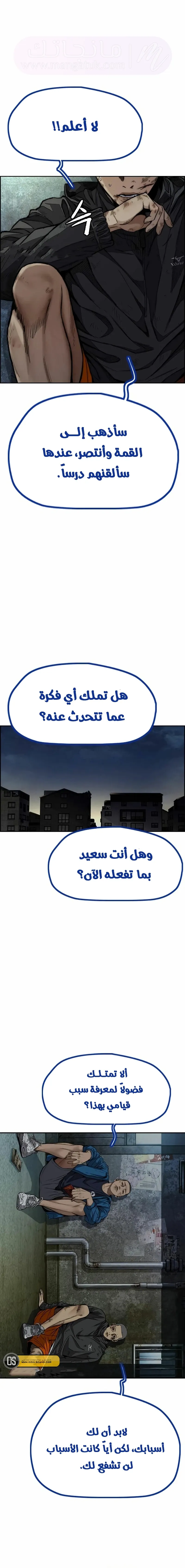 الصفحة 18