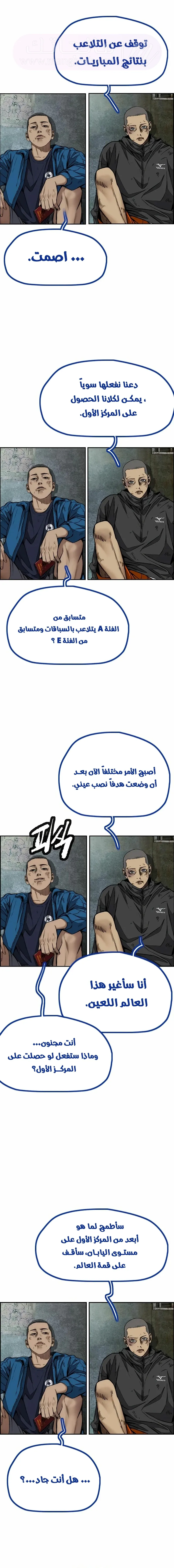 الصفحة 20