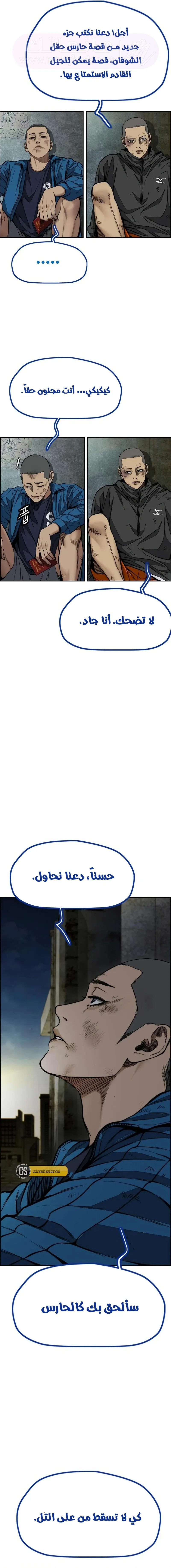 الصفحة 21