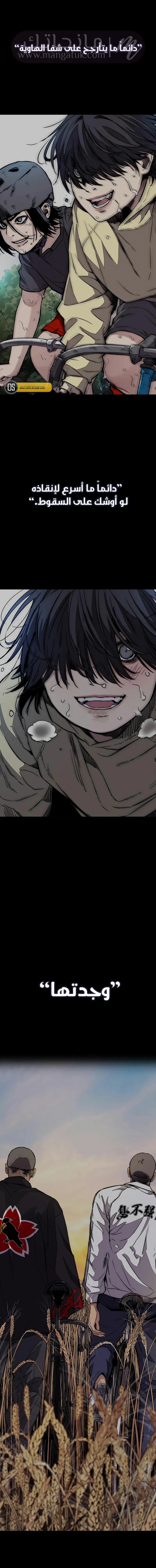 الصفحة 23