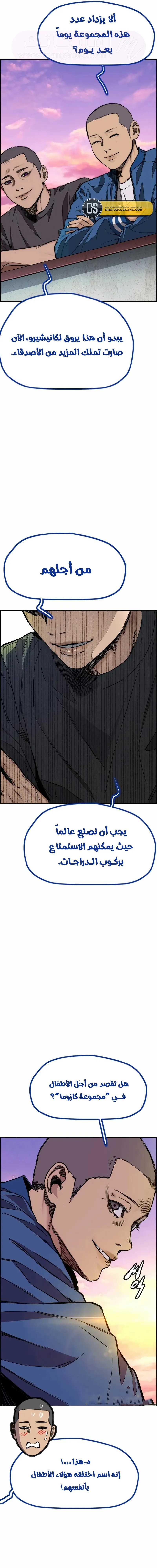 الصفحة 25