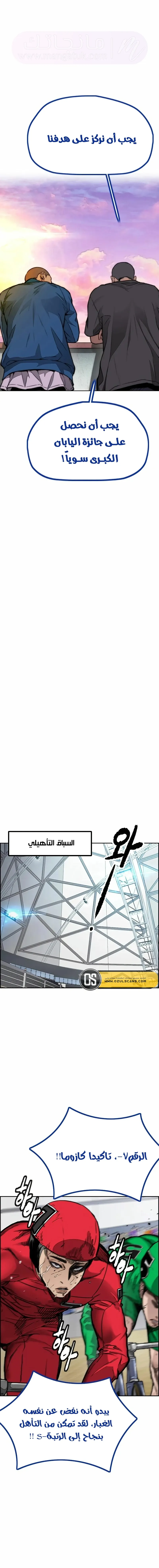 الصفحة 26