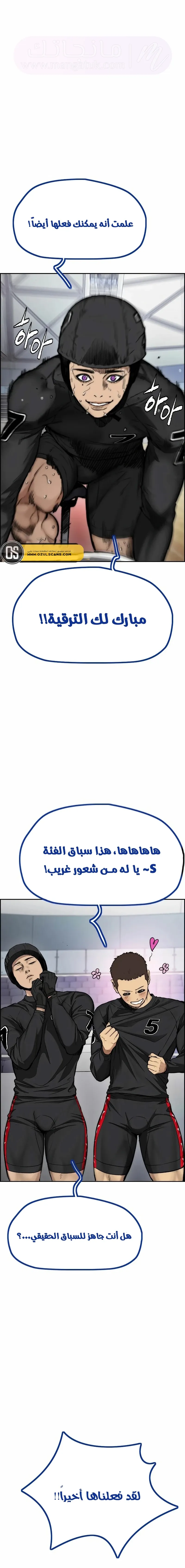 الصفحة 29