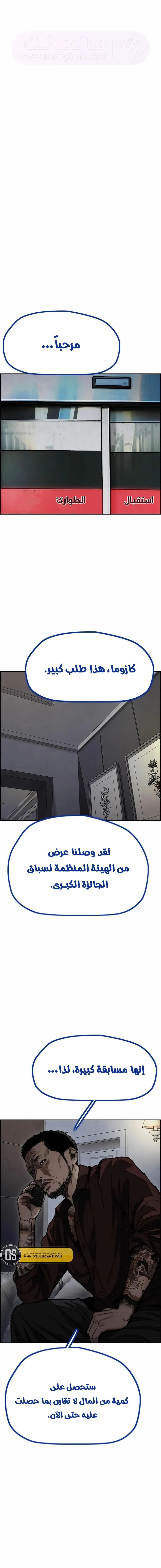 الصفحة 33