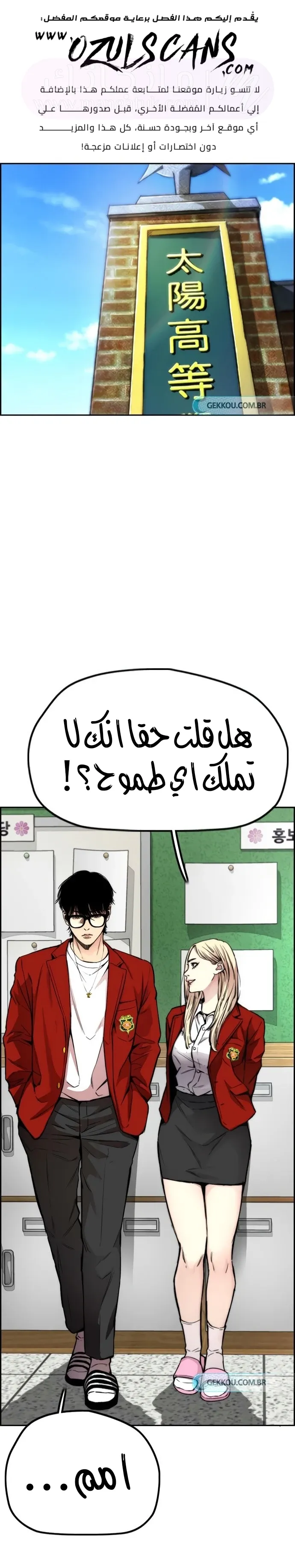 الصفحة 3