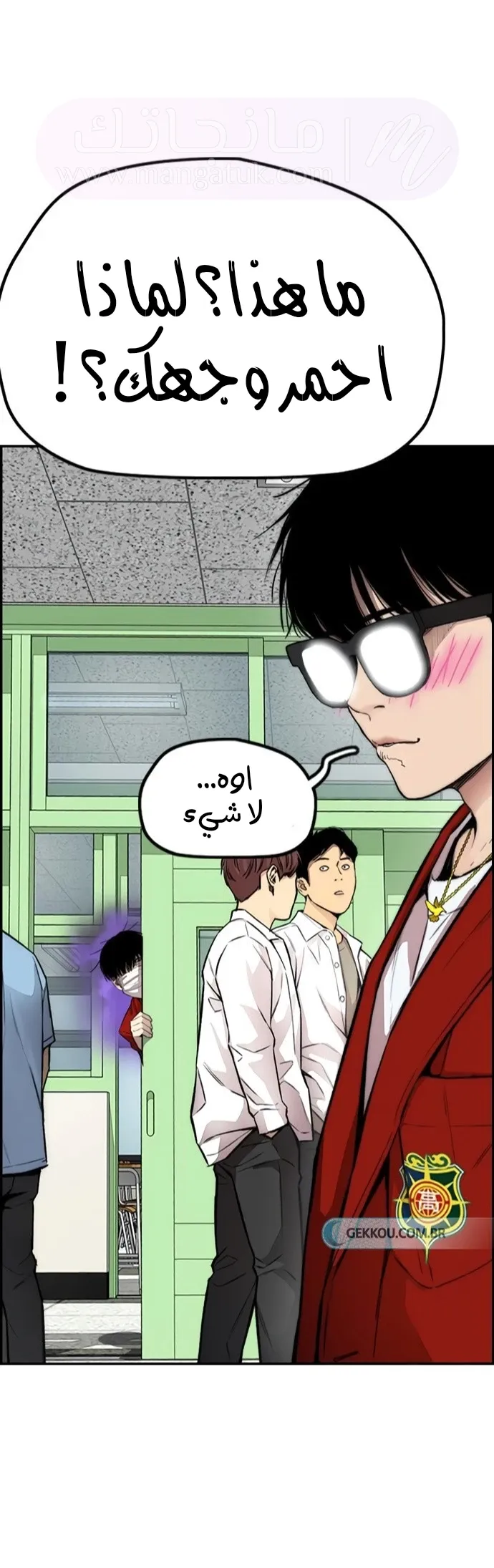 الصفحة 5