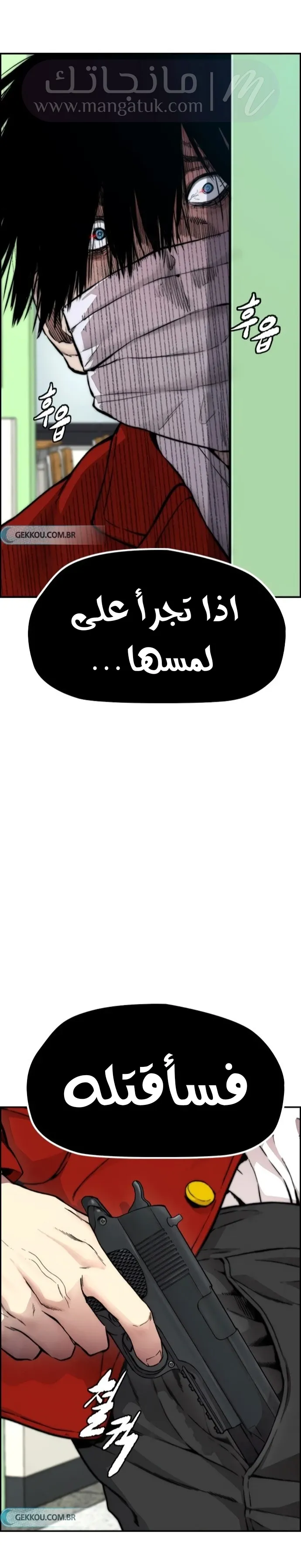 الصفحة 8