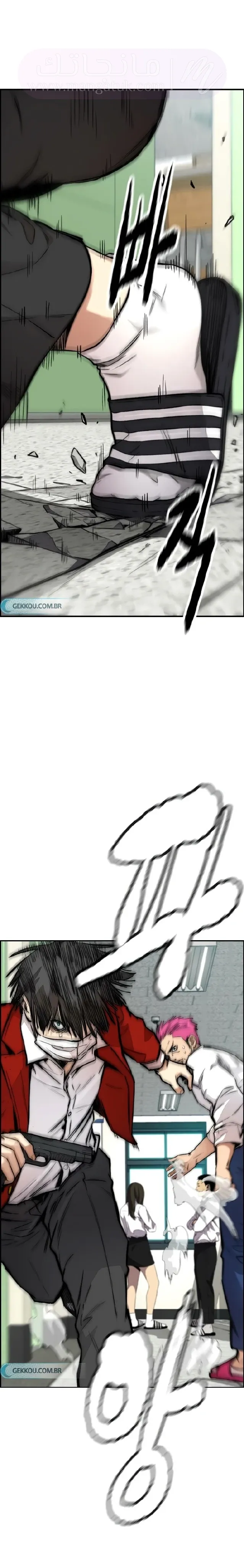 الصفحة 14