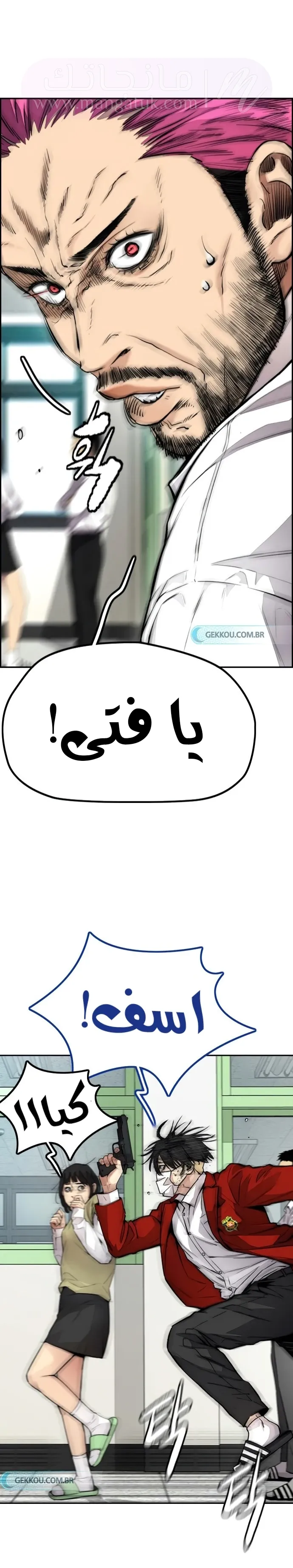 الصفحة 15