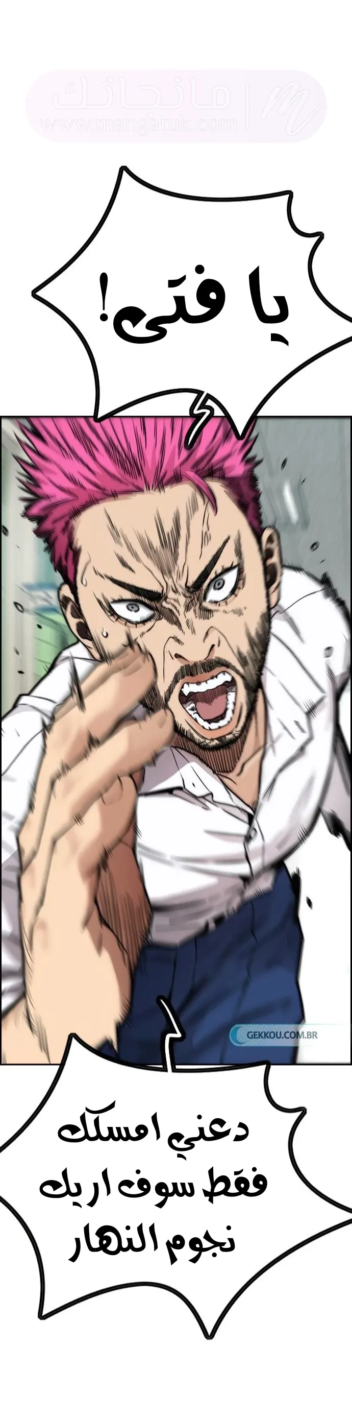 الصفحة 18
