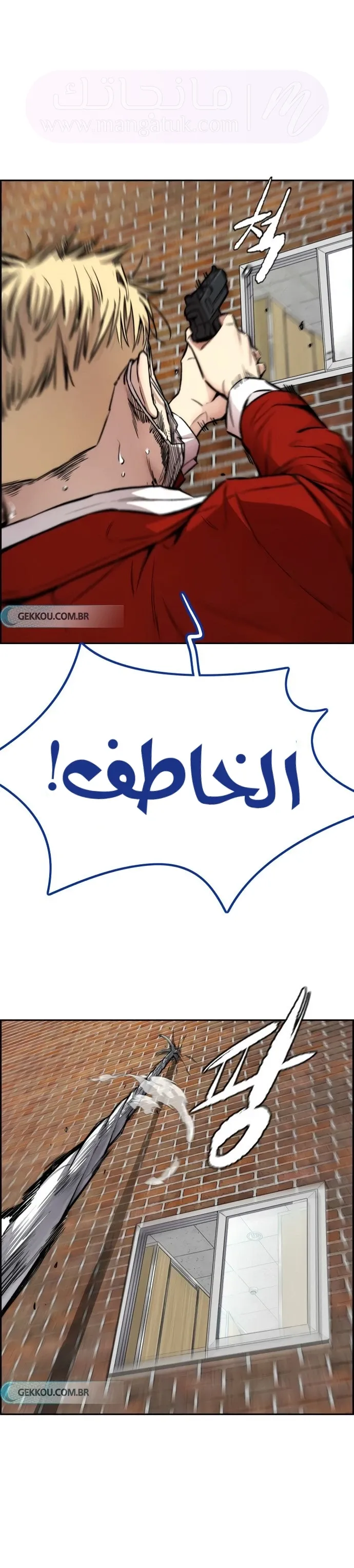الصفحة 24