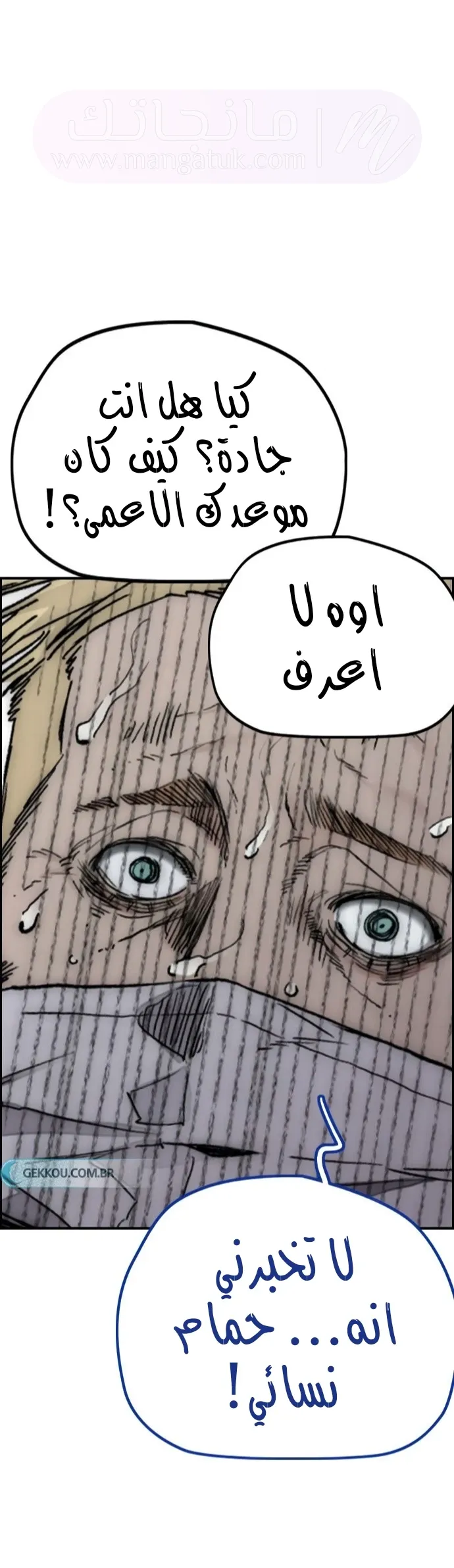 الصفحة 28