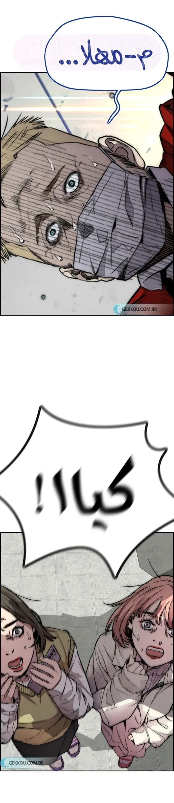 الصفحة 36