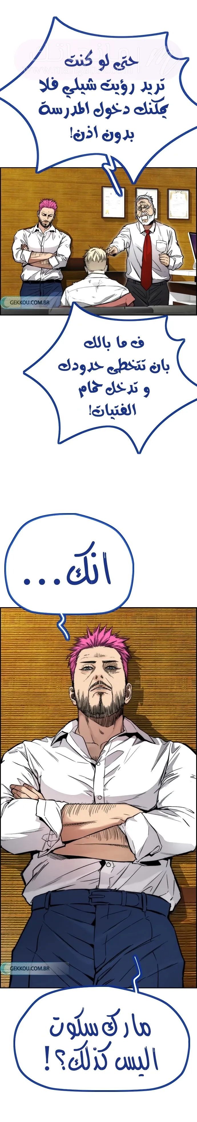الصفحة 41