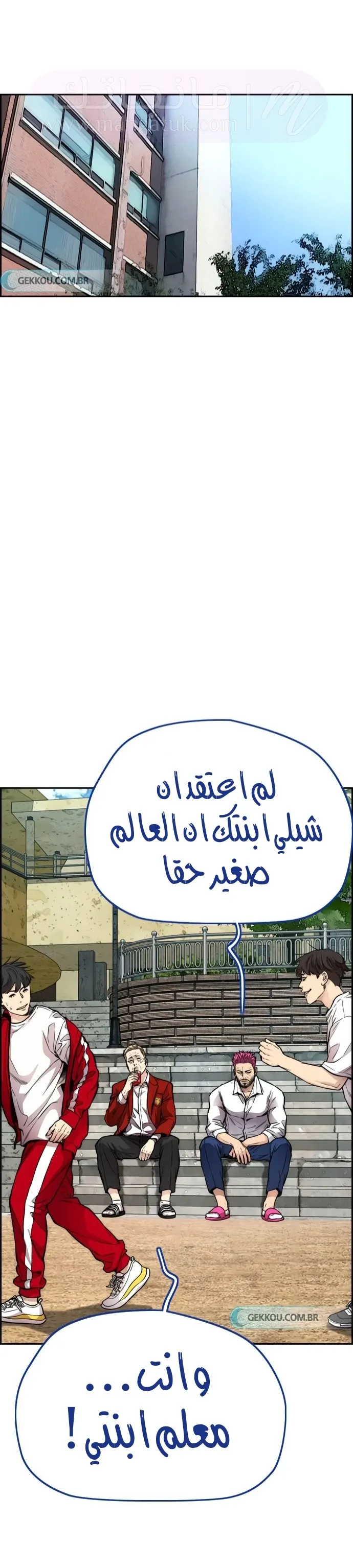 الصفحة 47