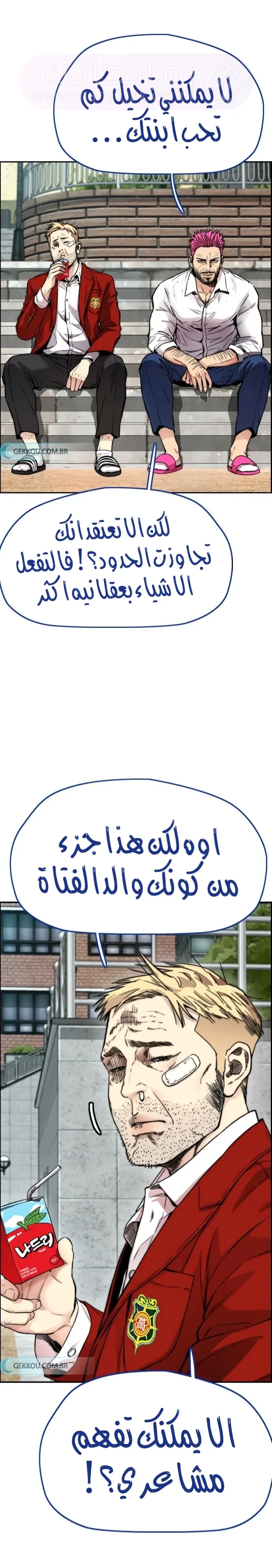 الصفحة 48