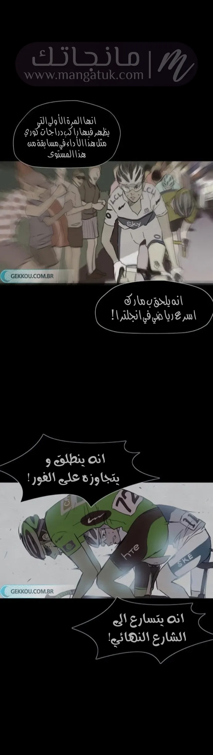 الصفحة 56