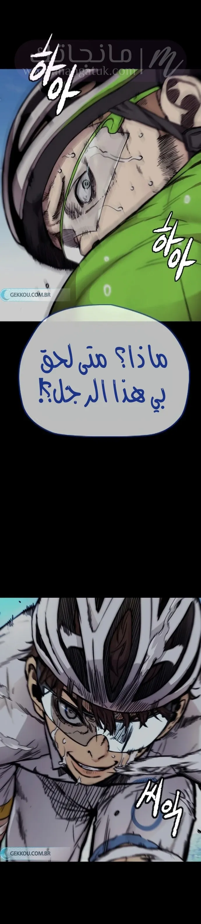 الصفحة 62