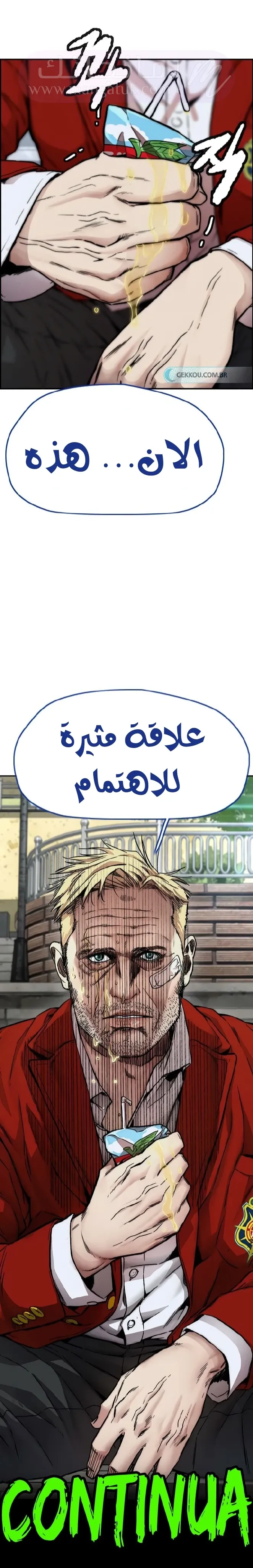 الصفحة 66