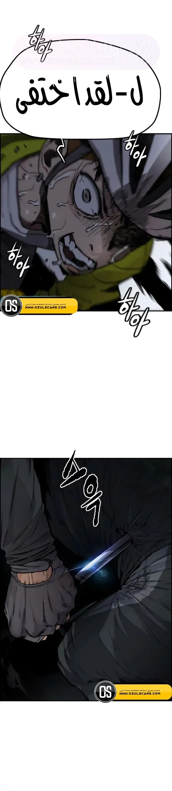 الصفحة 9