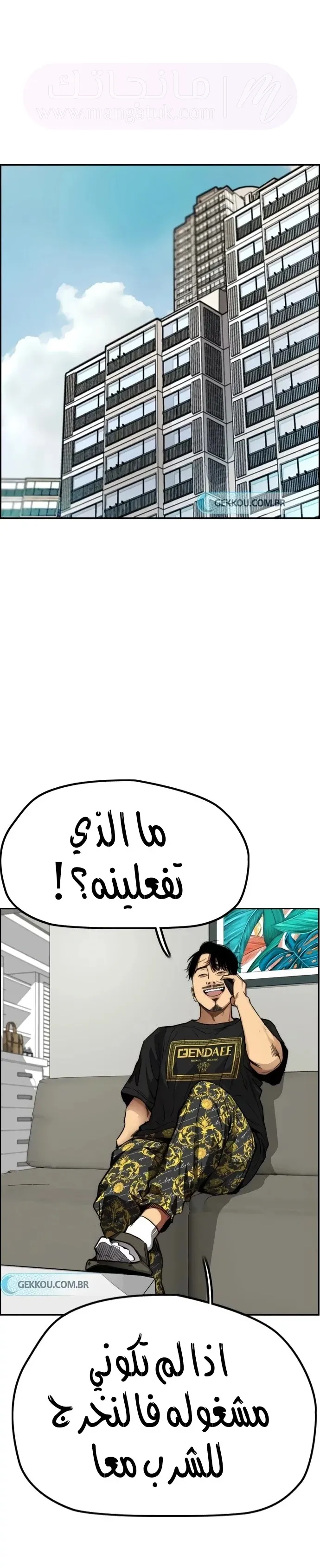 الصفحة 25