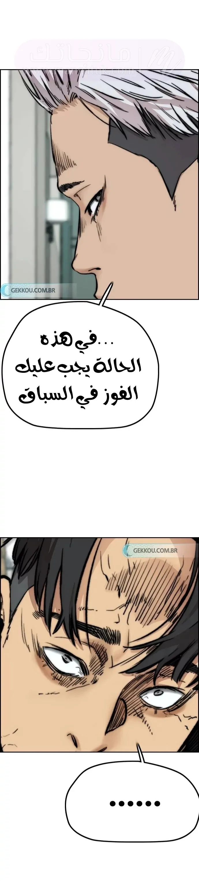 الصفحة 38