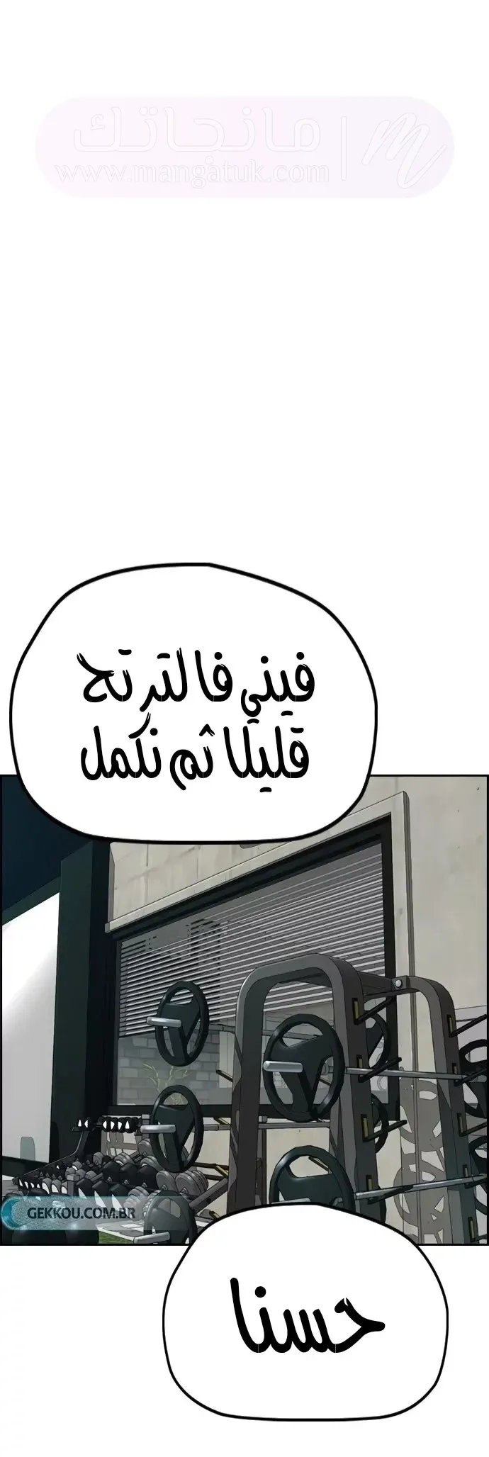 الصفحة 39