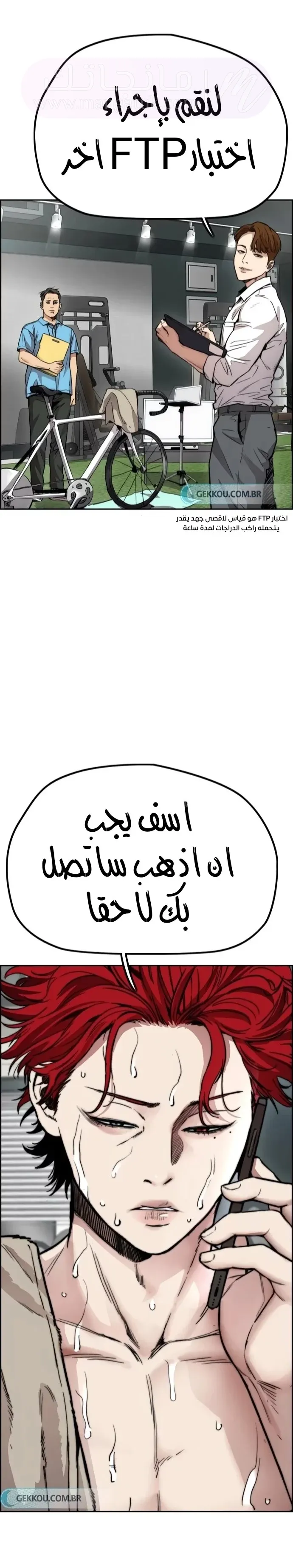 الصفحة 47
