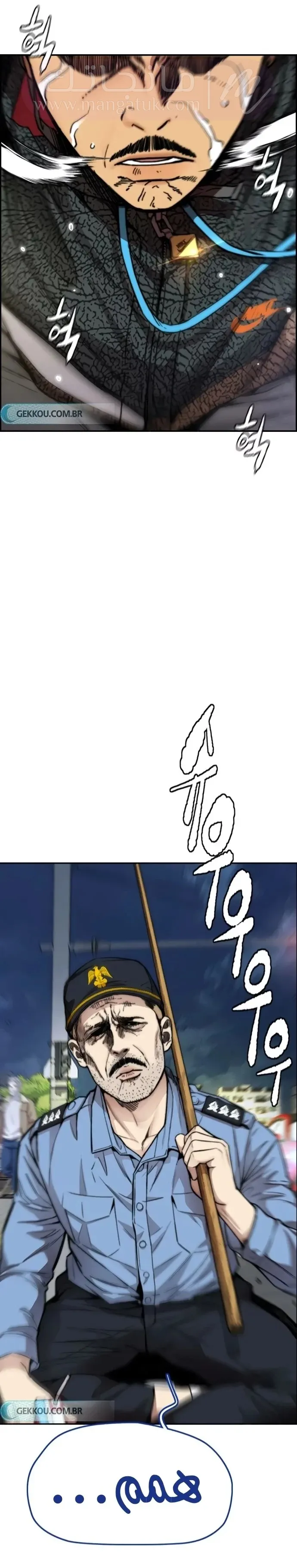 الصفحة 54